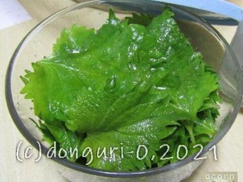 青じそ消費 大葉のごま油漬け レシピ 作り方 By どんぐり0番地 楽天レシピ 青じそ消費 大葉のごま油漬け レシピ 作り方 By どんぐり0番地 楽天レシピ